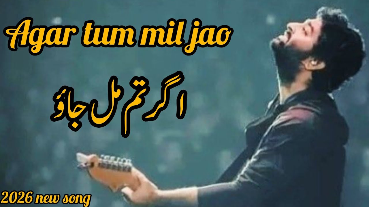 اگر تم مل جاؤ ❤️ Romantic Urdu Song 2026 | Love Song