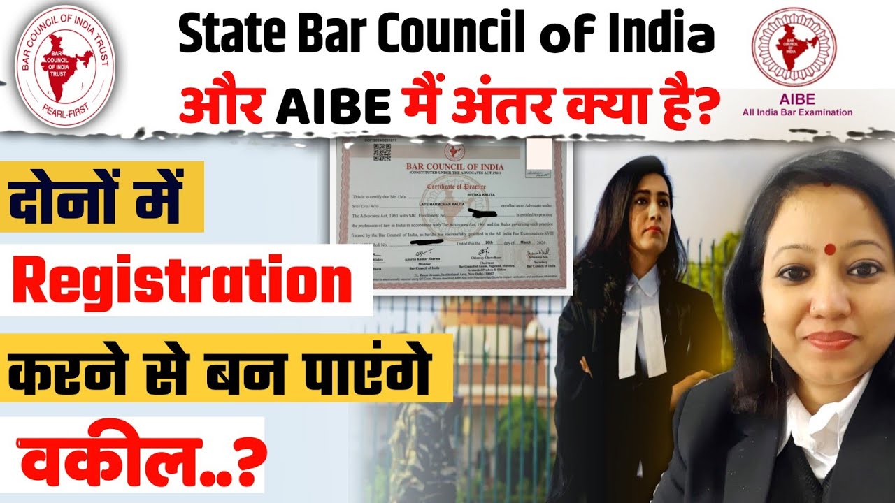 All India Bar Exam Vs State Bar Council of India-BCI l COP l Sate Bar Council Certificate Fees & Reg