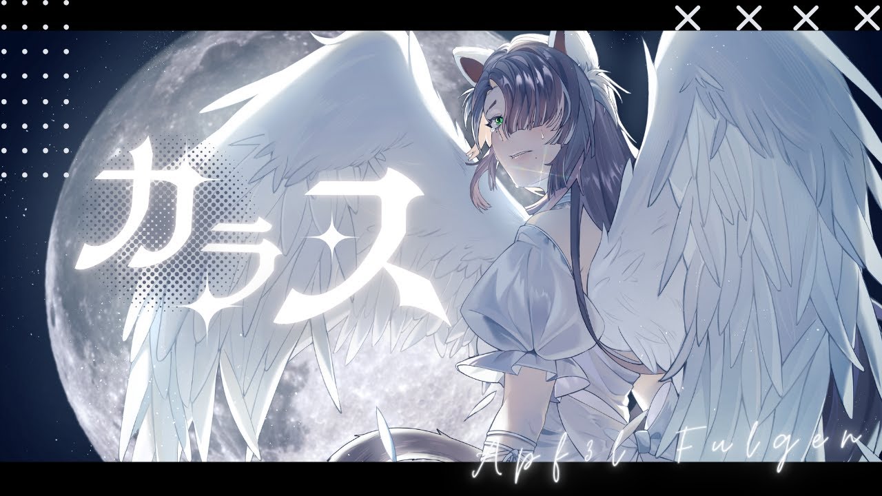【カラス/Upiko】Covered by Apf3l Fulgen #歌ってみた #cover