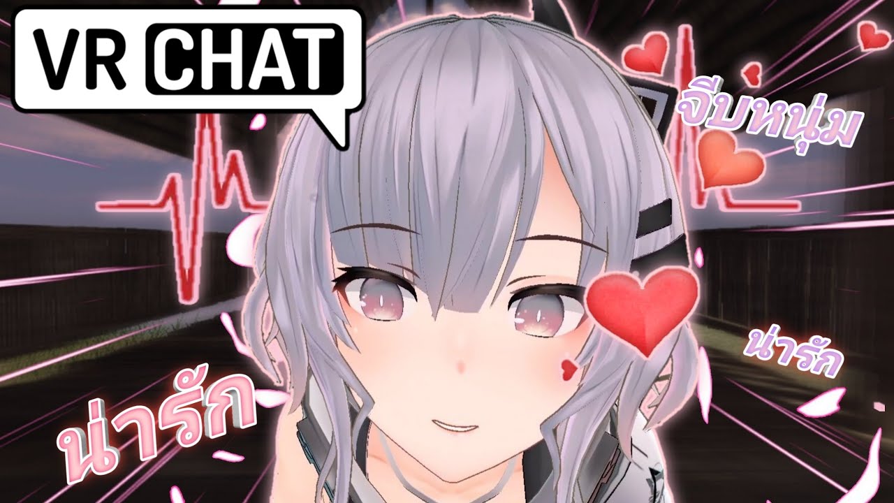 VRChat ไทย :จีบหนุ่มเเปลกหน้าจนได้เป็นเพื่อนกัน#EP. 2