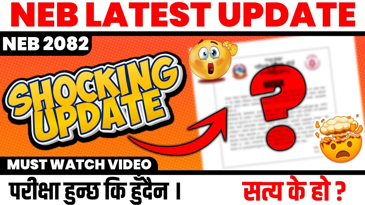 भर्खरै आयो नया बिज्ञप्ति 😳 सबैले हेर्नै पर्ने || Class 12 Exam Update || New Update From NEB BOARD
