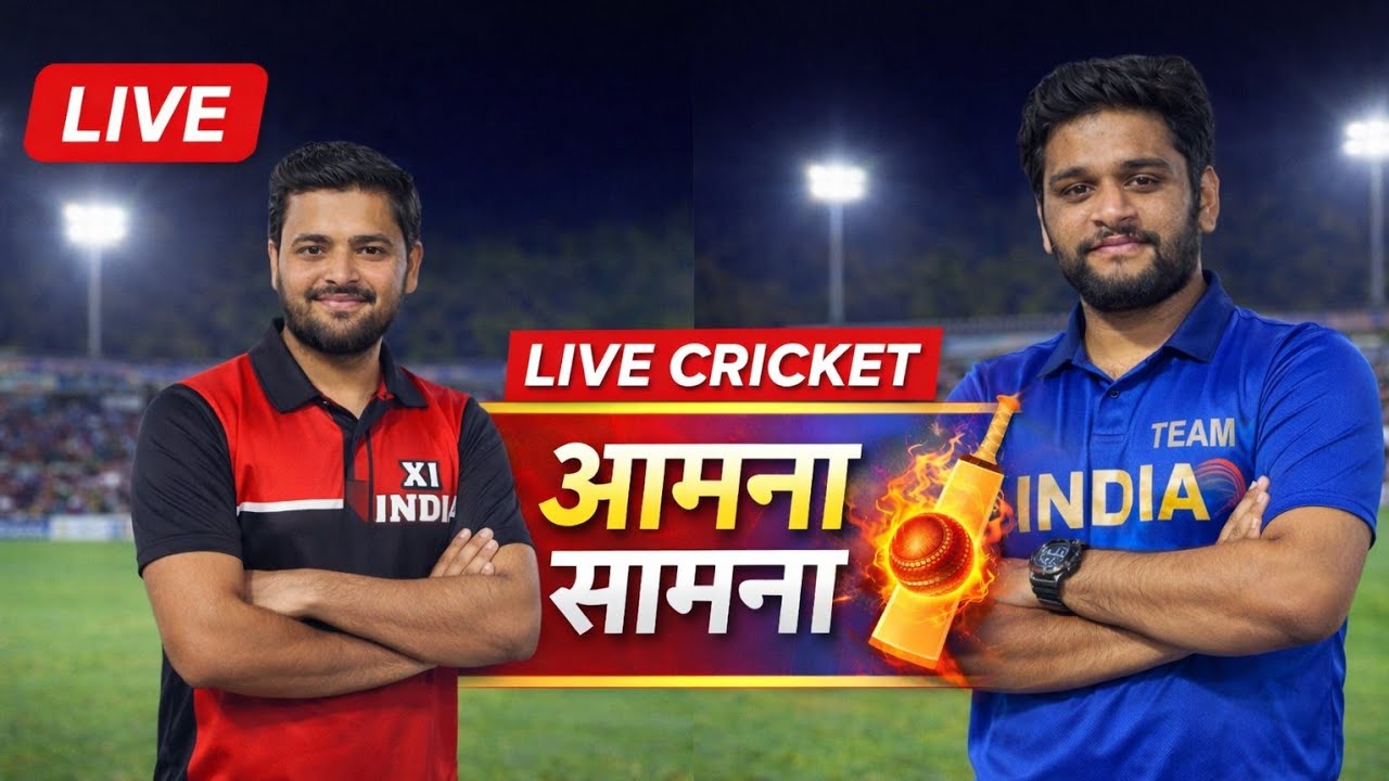 🥎 LIVE CRICKET MATCH 🏟️, FAGAN 11 VS HOLI 11 SANCHORE ... 20.02.2026