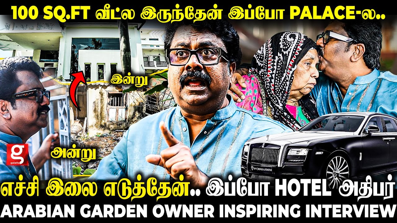 காசு சம்பாதிக்கிறது ரொம்ப Easy, ஆனா.😲வாழ்க்கைல ஜெயிக்க இந்த Video பாருங்க💯Industrialist Abdul Nabeel