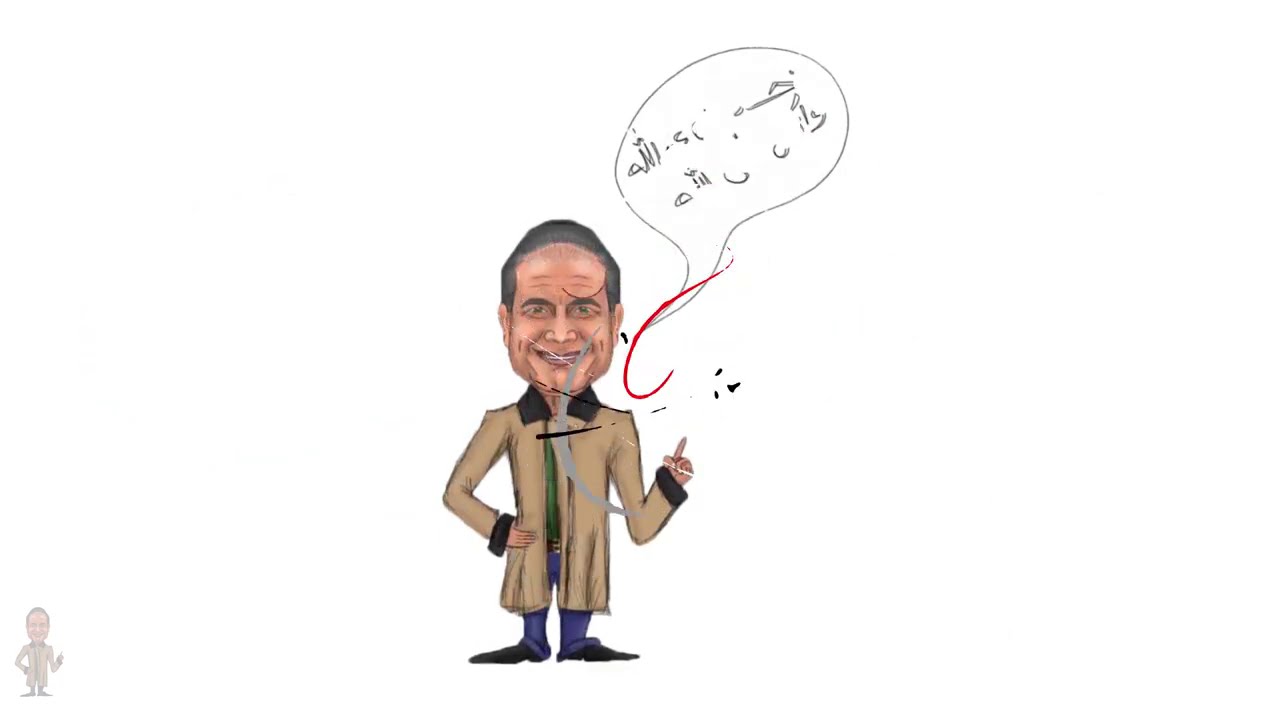 مش هتشيل هَم معادلات الحديد بعد الڤيديو ده 🤓