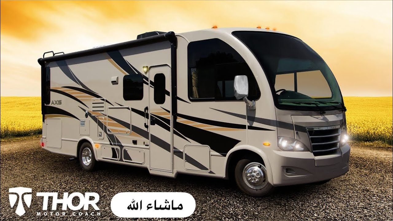 الحمدلله تم شراء كرفان كلاس A دعواتكم لي بالبركه 