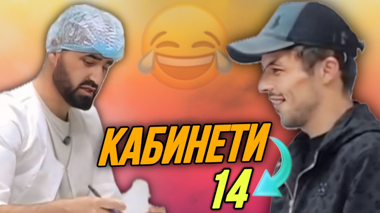 Таджикские Приколы Vine / Приколи Тоҷики - 2025 #479