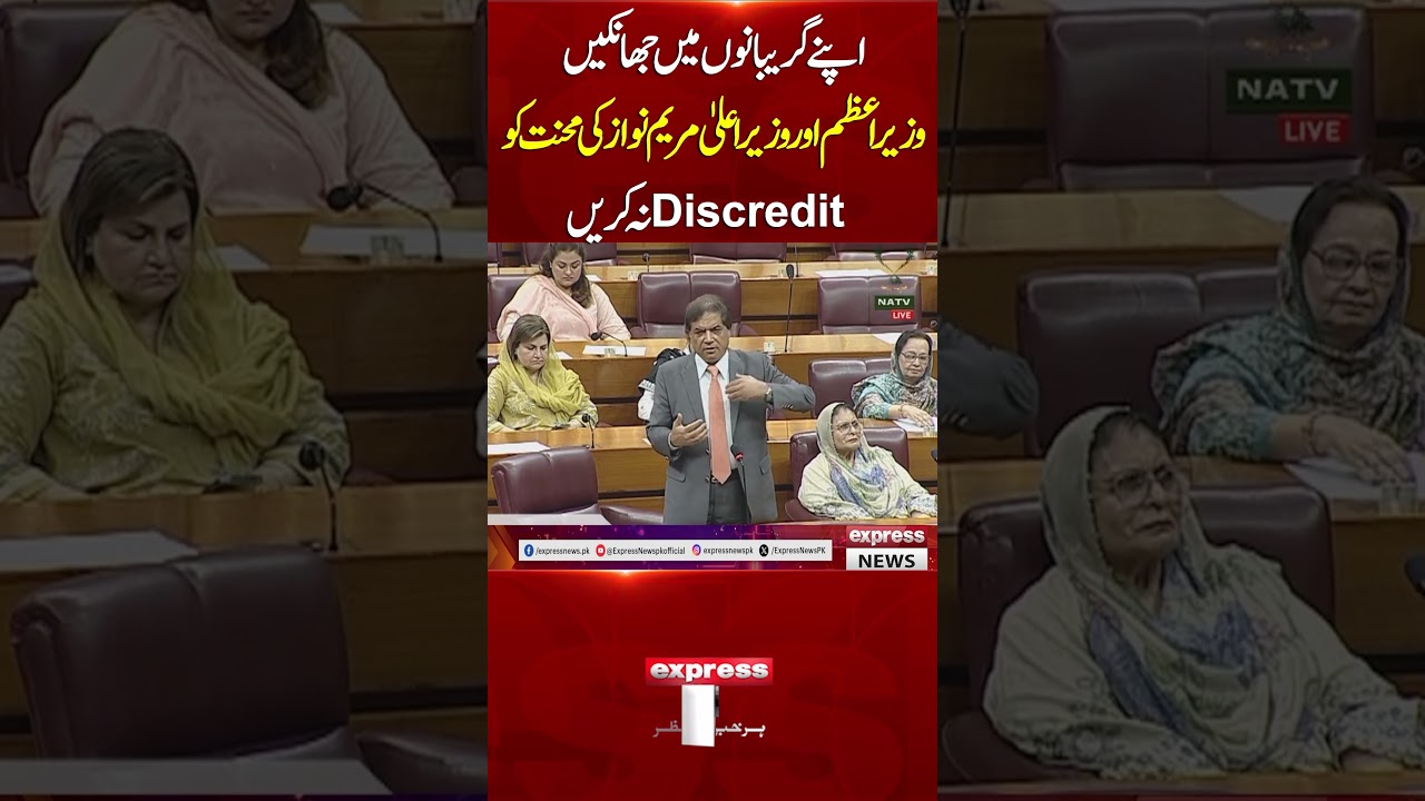 Apne Girebaanon Mein Jhankain | Hanif Abbasi Angry Speech On Khawaja Asif Statement