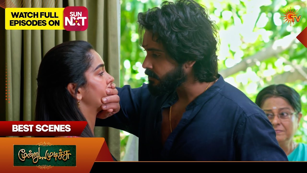 Moondru Mudichu - Best Scenes 1 | 29 June  2026 | Tamil Serial | Sun TV