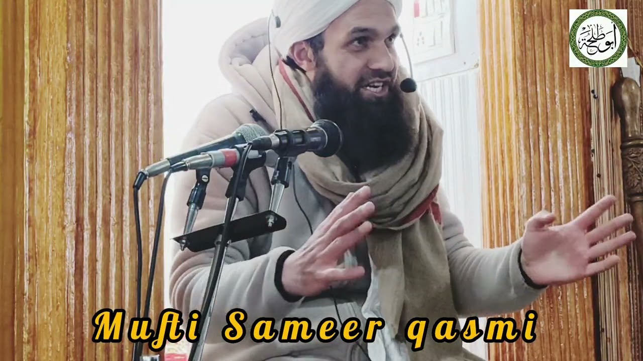 Jummah Bayan by Mufti Sameer Ahmad Qasmi Sahab DB 📍 Jamia Masjid Tethar banihal #abutalha 