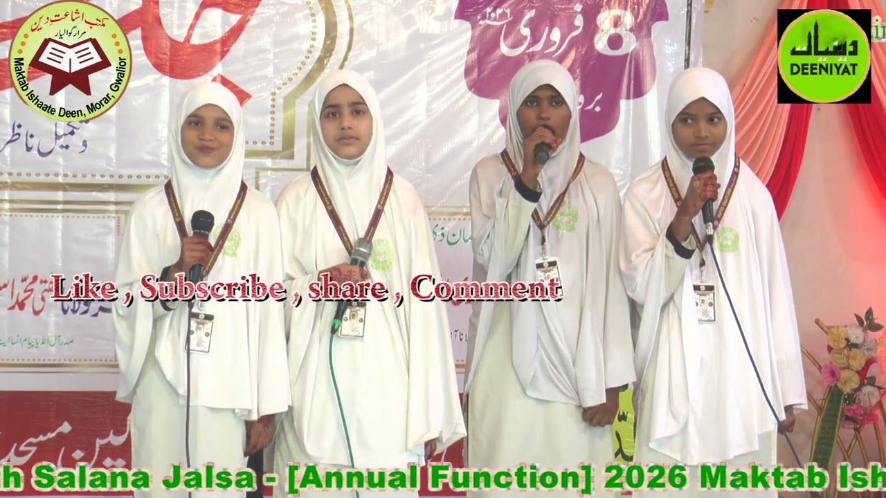 8th SALANA JALSA Maktab Ishaate Deen Morar Gwalior . Program .Seerat-V-Islami Malumaat