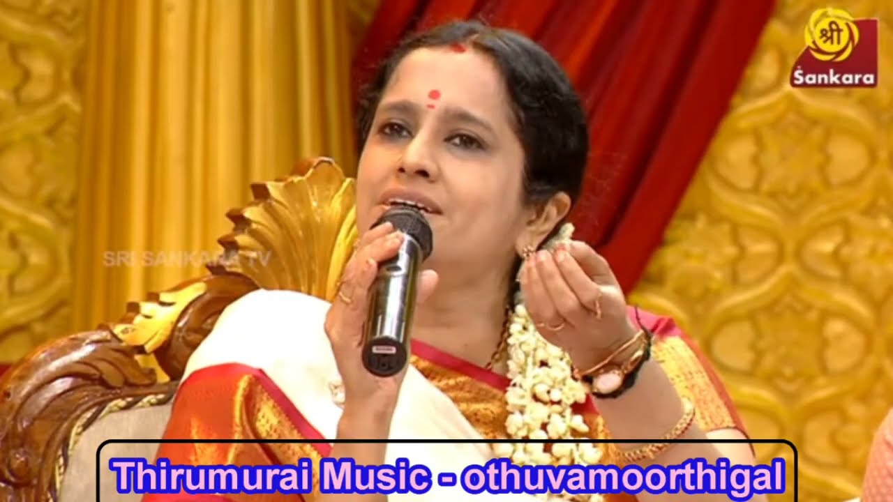 Thirumurai Pannisai Othuvar #SankaraTV #vishakahari #Amma - பண் இசை ஓதுவாமூர்த்திகள் - கவின் ஓதுவார்
