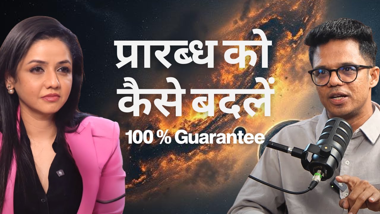 How to CHANGE Your Destiny  in next 21 Days? (100% Guaranteed !)