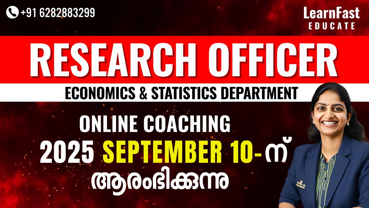 RESEARCH OFFICER | ONLINE COACHING | SEPTEMBER 10TH |JOIN NOW🔥#researchofficer #learnfasteducate