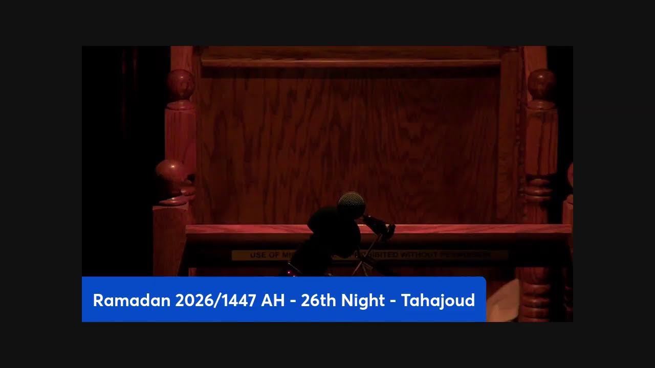 Ramadan 2026/1447 AH - 26th Night - Tahajoud