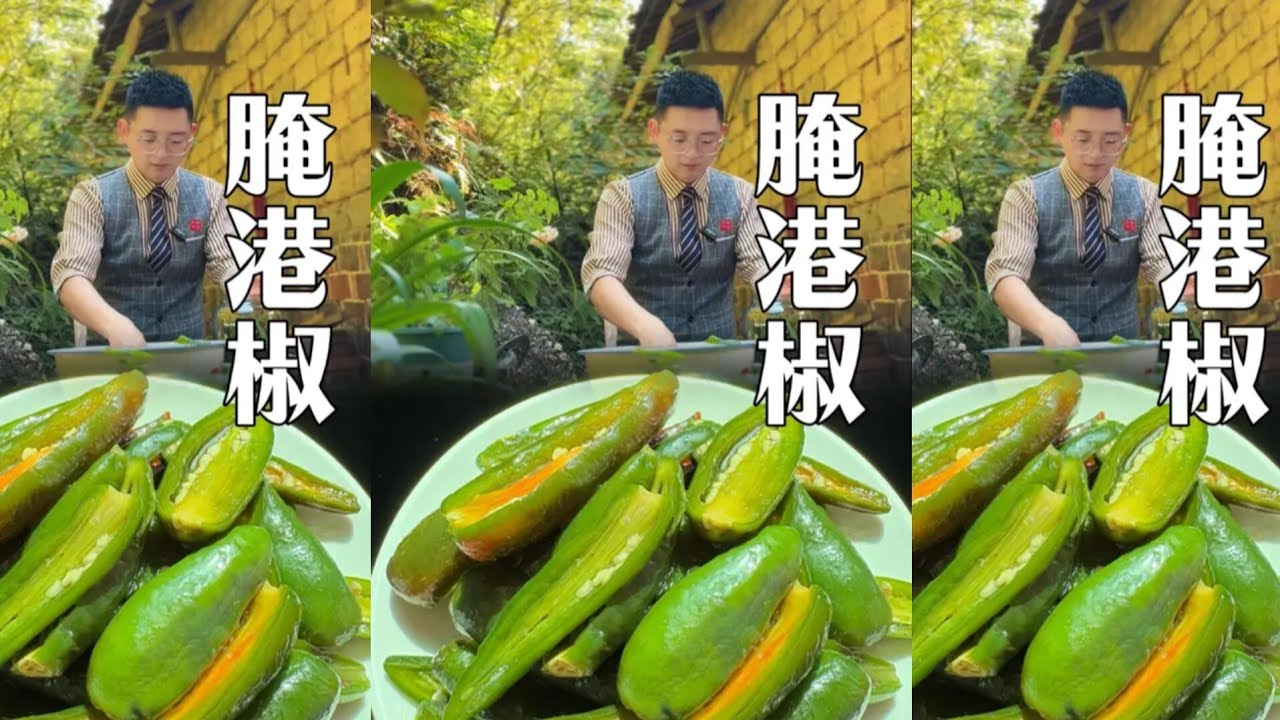 Pickled Hong Kong Peppers: Have you ever tried this kind of pepper? Hong Kong peppers are perfect