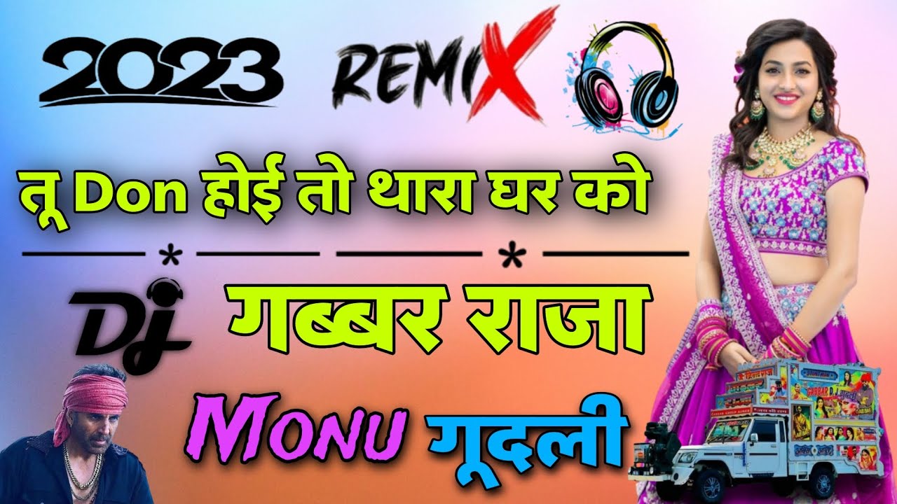 rajsthan song गब्बर राजा सोंग 💯 साइड में हट जा आओ गब्बर राजा 🎶 Don 2 song 💯 singer Gyan Singh rawat