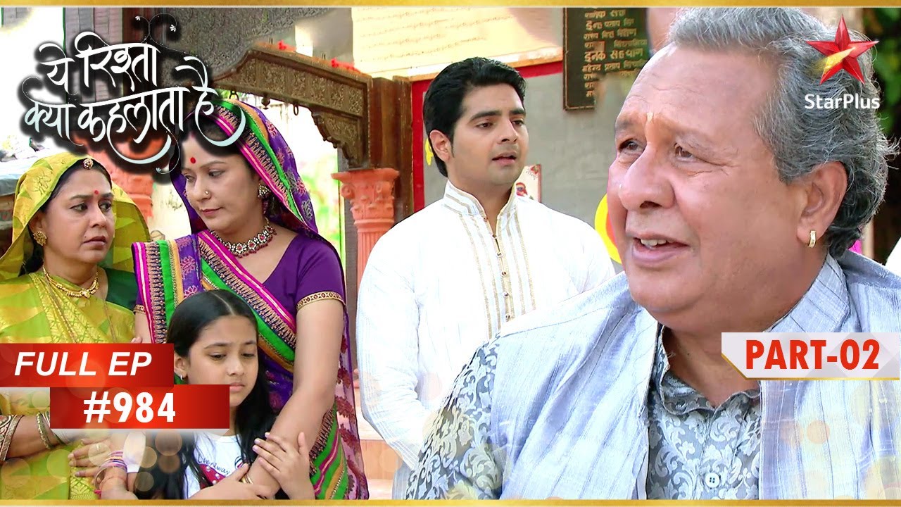 Dadaji Udaipur लौटने के लिए सहमत हो गए! | Full Episode:984 | Part-2 | Yeh Rishta Kya Kehlata Hai