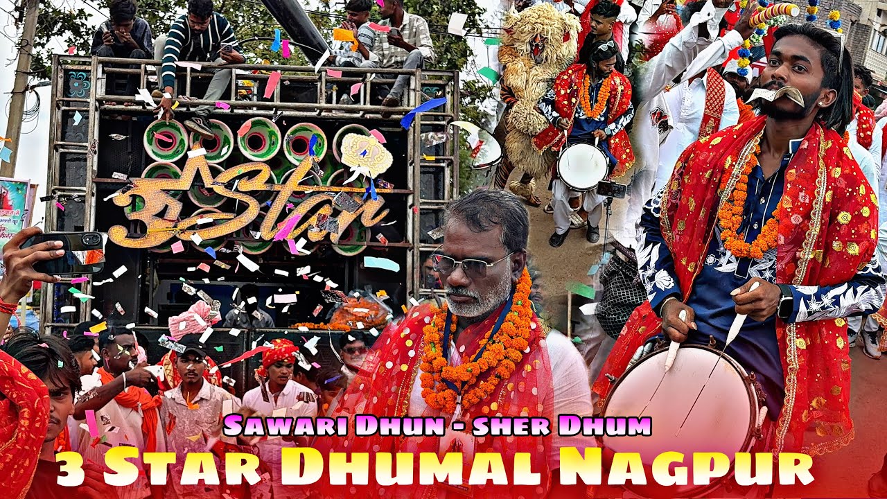 Sawari Dhun - Sher Dhun  2025 - 3 Star Dhumal Nagpur - Shitla Judwas Deokar 2025 - Best Song quality