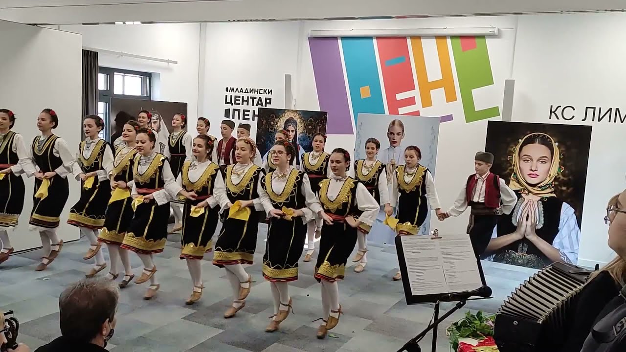 Udruženje 