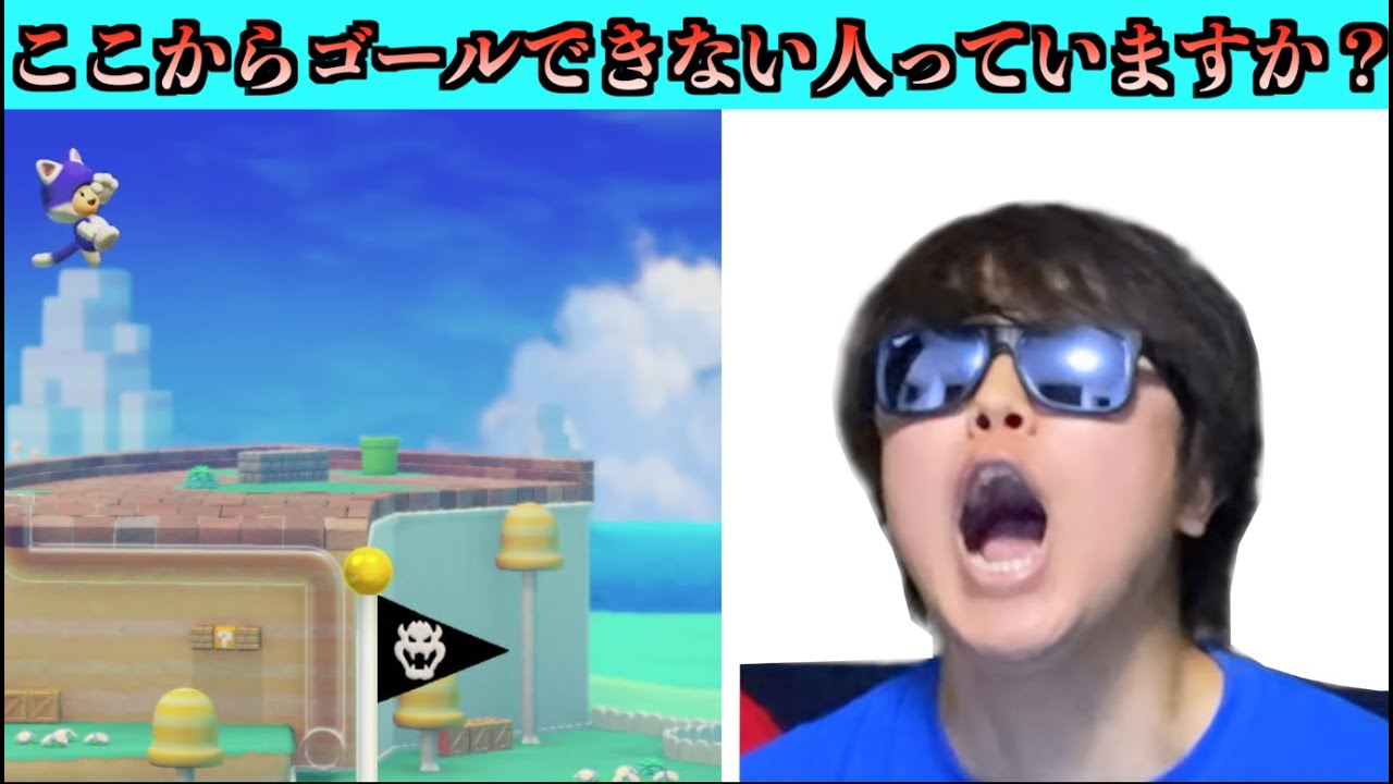 【爆笑】仲悪マリメ大接戦で奇跡が起きまくる男たち【マリメ2】