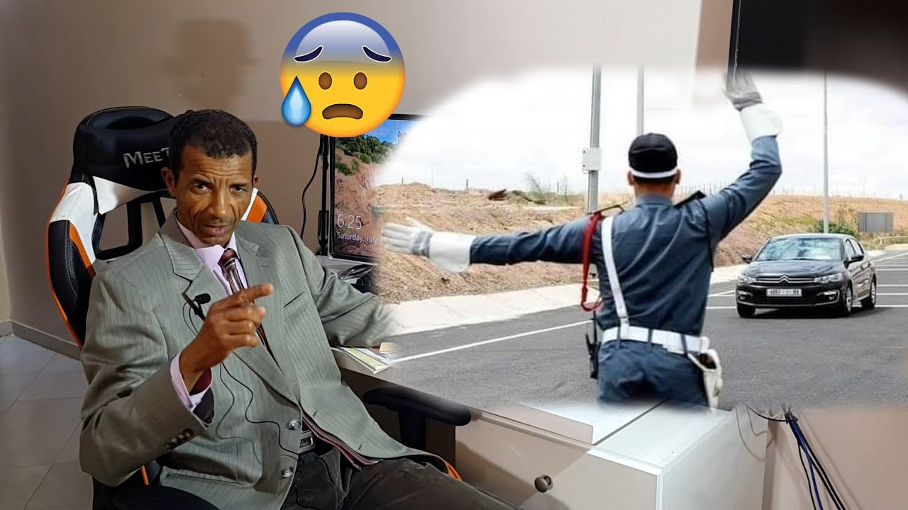 نقط رخصة السياقة !!!  (حذاري من سحب الرخصة )