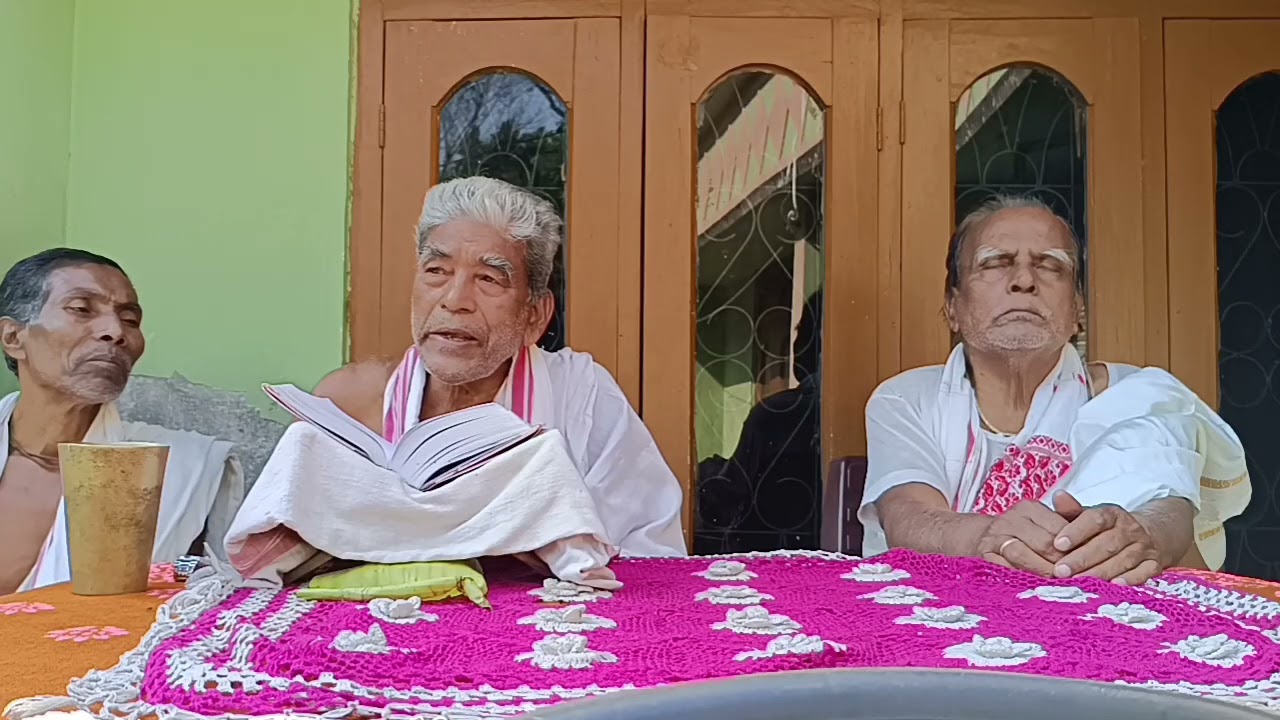 কীৰ্তন ঘোষা ভাগৱত তাৎপৰ্য ব্যাখ্যা/পাঠক - নিৰ্মল নাথব্যাখ্যাকাৰ - লোমেশ্বৰ নাথ