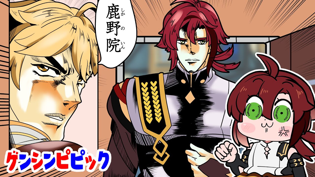 【原神アニメ】Aether's Bizarre Adventure!! やはりスメールか…僕も同行する／俺でなきゃ見逃しちゃうクレー【Genshin anime】