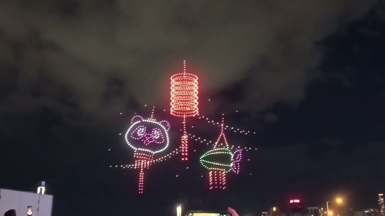 Mid Autom Festival Drone Display 🇭🇰 #trending #travel #midautumnfestival #dronedisplay