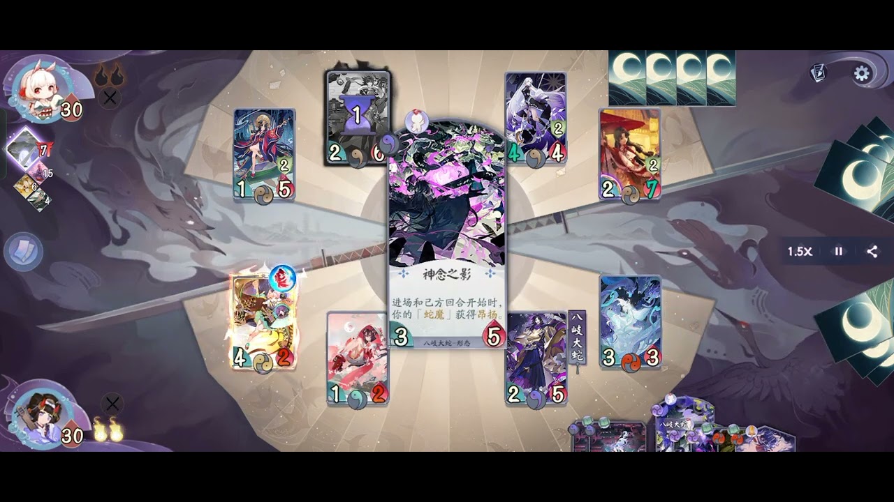 [Onmyoji: The Card Game] Orochi still got my back, as always~ ╰⁠(⁠⸝⁠⸝⁠⸝⁠´⁠꒳⁠`⁠⸝⁠⸝⁠⸝⁠)⁠╯