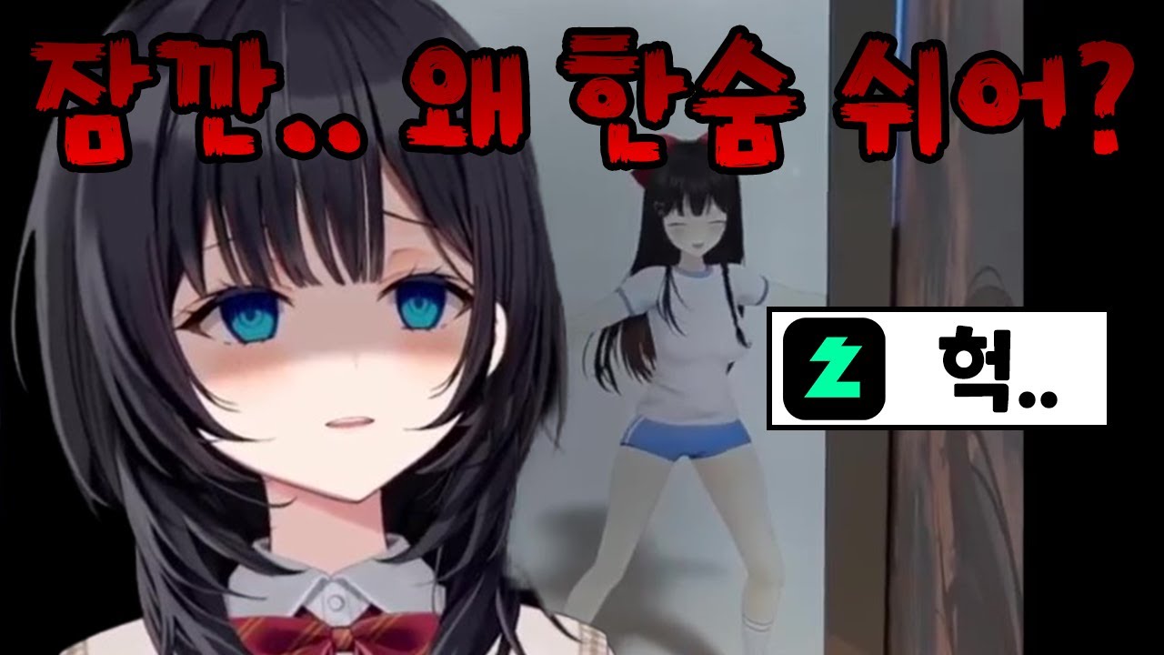 히날두 보고 한숨쉰 해둥이 검거한 히나
