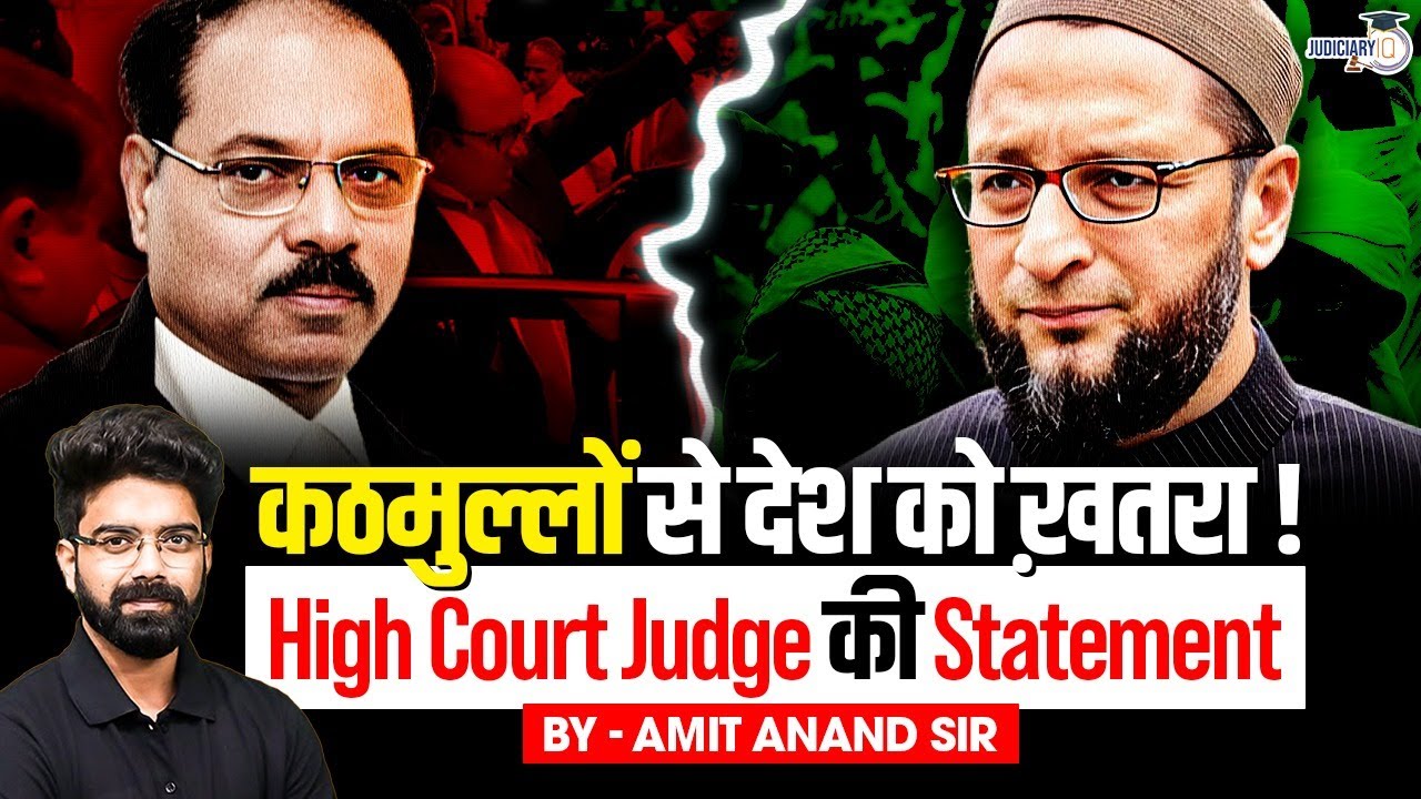 Kathmullah Issue: Allahabad HC के जज का Controversial Statement