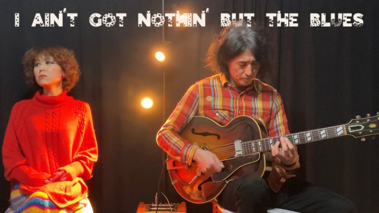 I Ain't Got Nothin' but the Blues @FuminoandYuji 