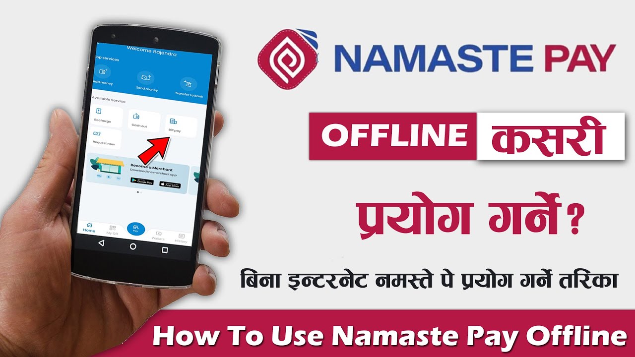 How To Use Namaste Pay Offline? Namaste Pay Offline Mode | Namaste Pay Offline Wallet In Nepal
