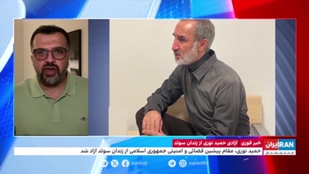مبادله حمید نوری با دو زندانی سوئدی در ایران