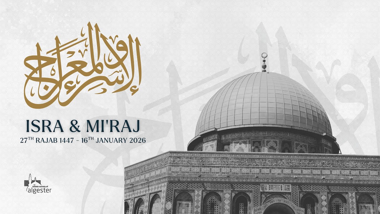 Isra & Mi'raj - 27th Rajab 1447 - 16th January 2026 - Shaykh Ahmed Elazhary