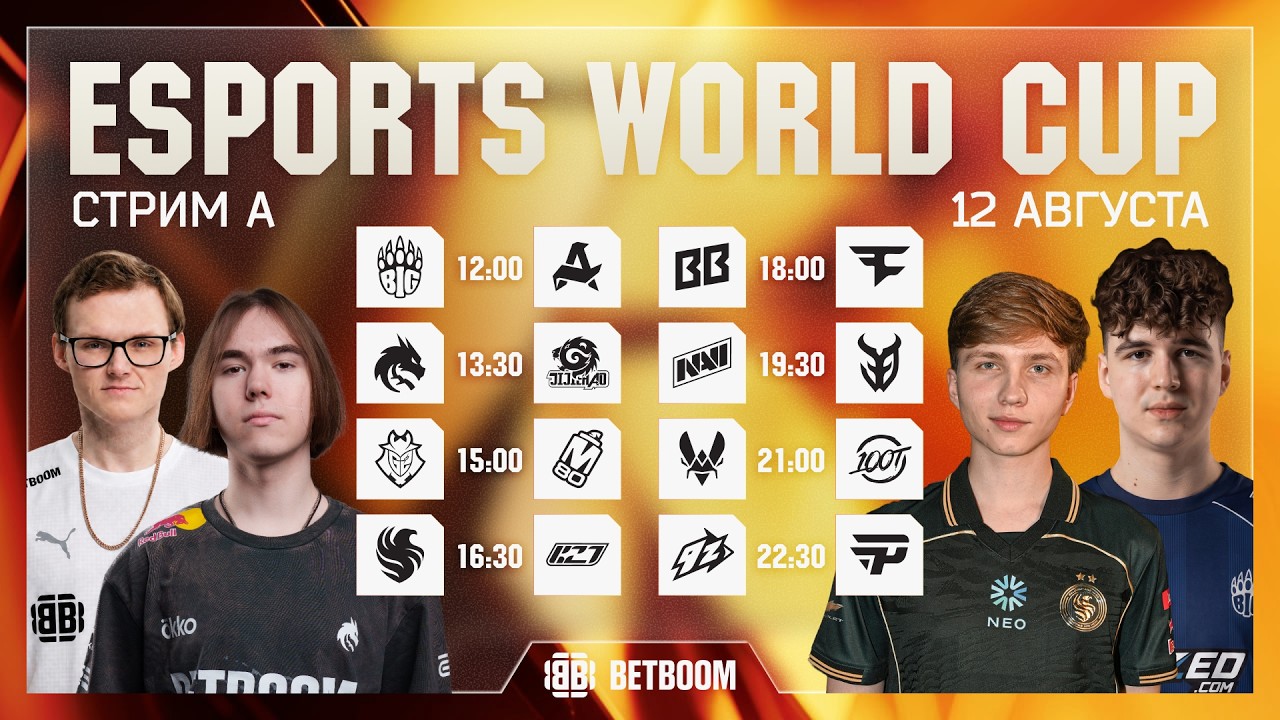 CS2 EWC 2026 | Stream A | Group Stage Day 1