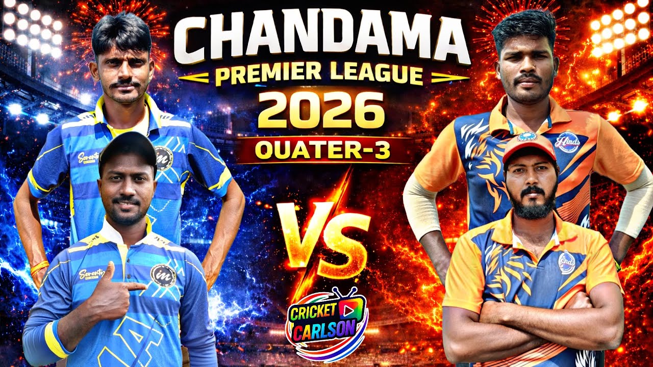 🛑LIVE: QUATER-3:🏆 ALL ODISHA CHANDAMA PREMIER LEAGUE,JAJPUR : #Cricketcarlson