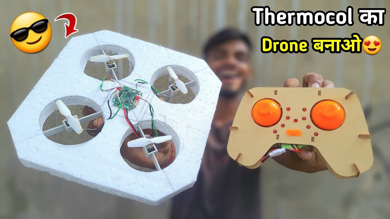 घर पर Thermocol का Drone बनाओ😍🔥| How to make drone at home | AK technical amrit