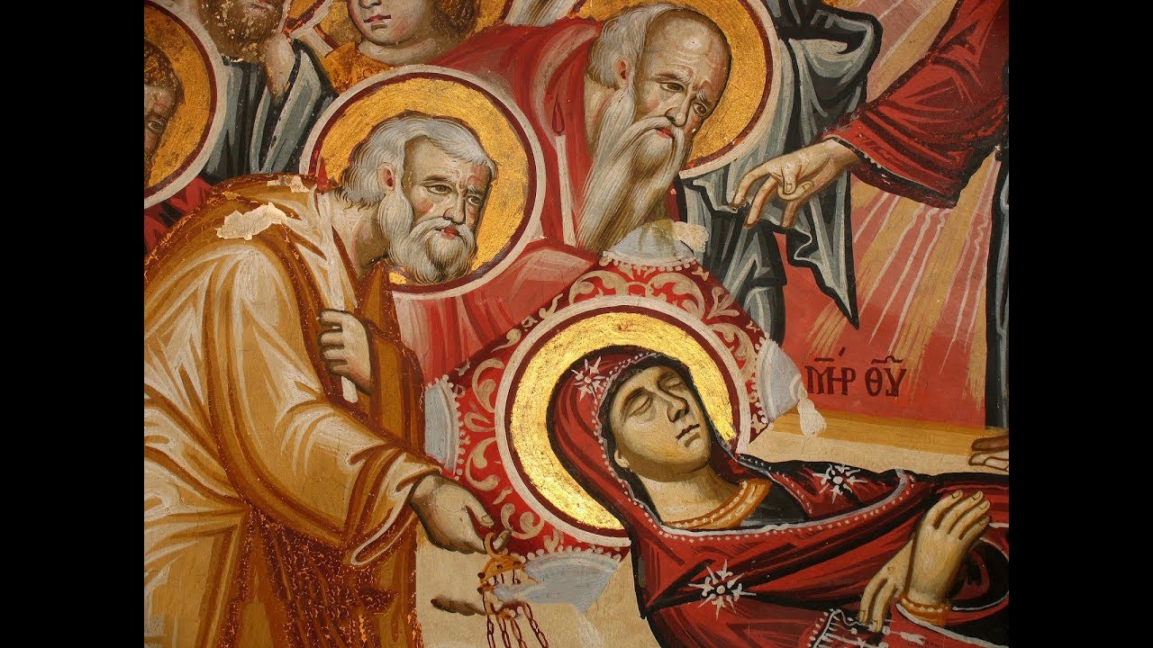 ΥΜΝΟΙ ΤΗΣ ΟΡΘΟΔΟΞΟΥ ΕΚΚΛΗΣΙΑΣ ΑΠΟ ΤΟΝ ΕΣΠΕΡΙΝΟ ΤΗΣ ΚΟΙΜΗΣΕΩΣ ΤΗΣ ΘΕΟΤΟΚΟΥ