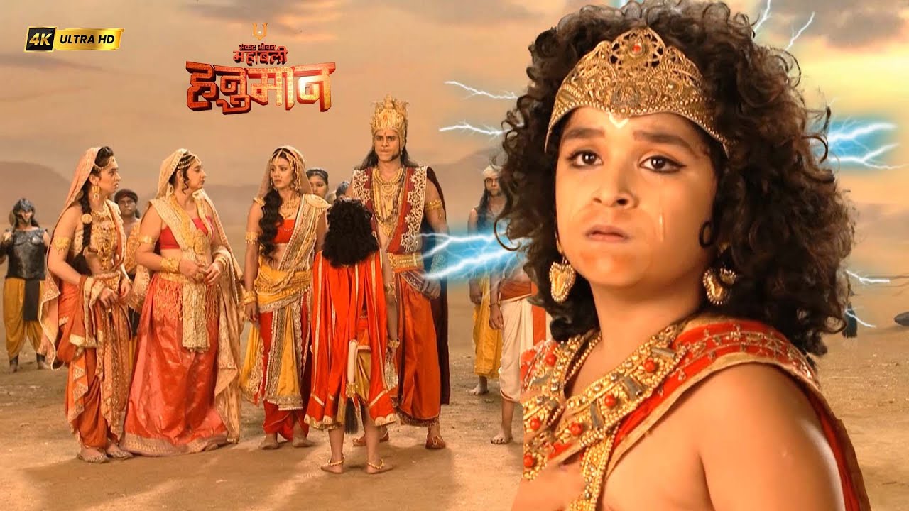 मारुती को अपने माता पिता से क्यों जुड़ा होना पड़ा ? | Sankatmochan Mahabali hanuman | @devimaa3728