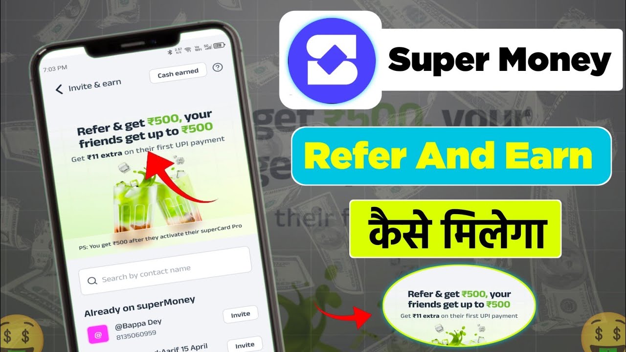 SuperMoney App Refer & Earn Explained | ₹500 Reward Ka Process | Full Guide In Hindi