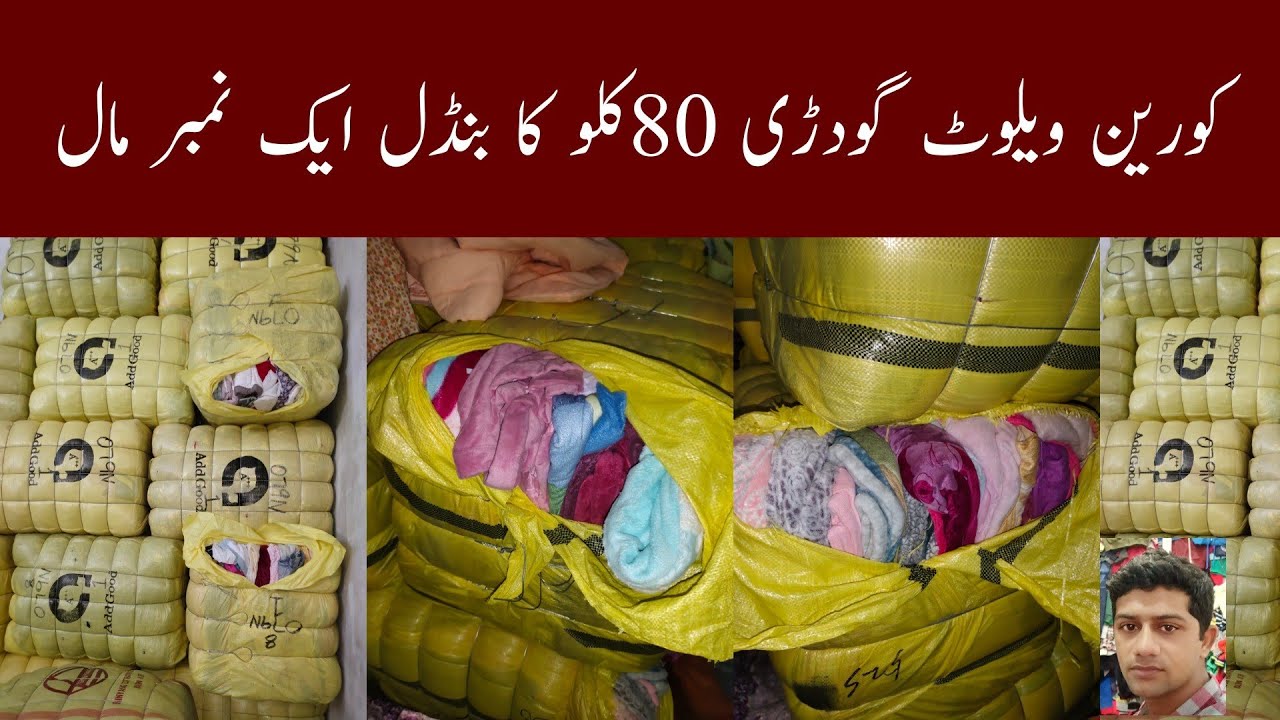 Korean Velvet Quilt | Godri | Comforter | Razai | Shershah | Wholesaling | Ibrar Ahmed Official