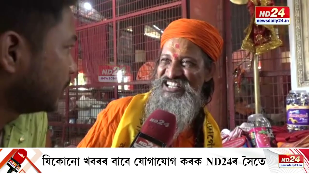 অম্বুবাচীৰ মহাযোগৰ আজি তৃতীয় দিন
