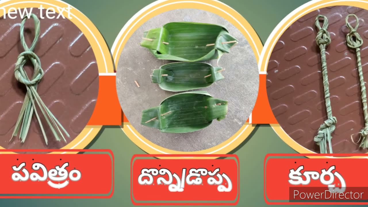 #Kurcha#Donni#doppa#pavitram# #కూర్చ#దొన్ని#డొప్ప#పవిత్రం#