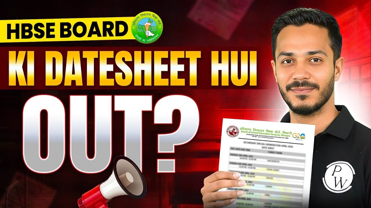 Haryana Board Class 10th Date Sheet || HBSE Date Sheet Out ? || Haryana Board Class 12th Date Sheet