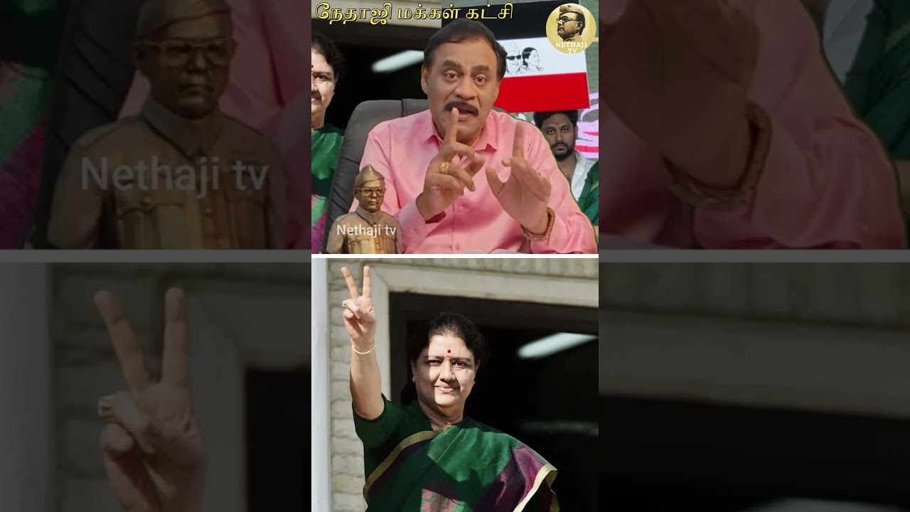 சசிகலா சொல்வது உண்மையா? #sasikala #admk  R.Varadharajan Ex-Police / Advocate