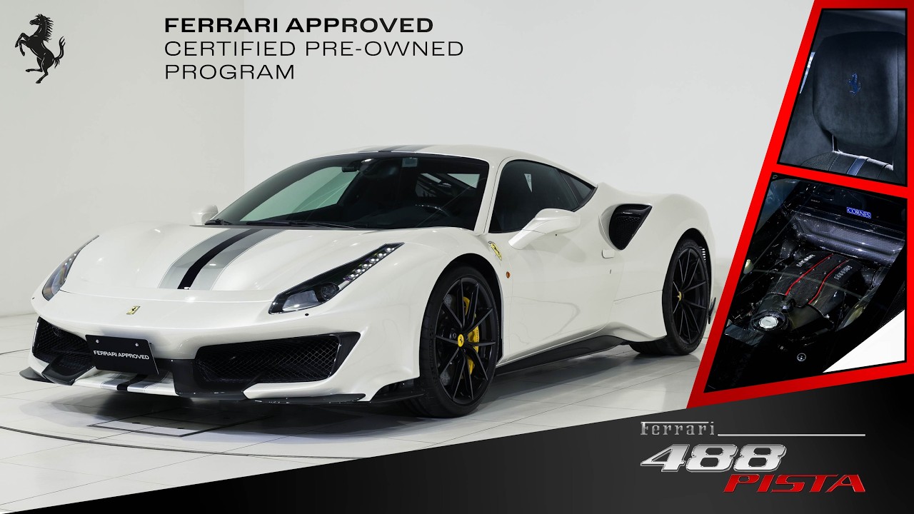 Ferrari  488 PISTA 2019MY 認定中古車（車体末尾番号：081）