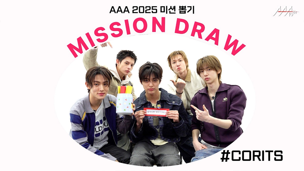 코르티스, 기카로 막 찍어도 화보 📸 셀카 보고 가세요❤️ l AAA 2025 미션 뽑기 l CORTIS AAA 2025 MISSION DRAW