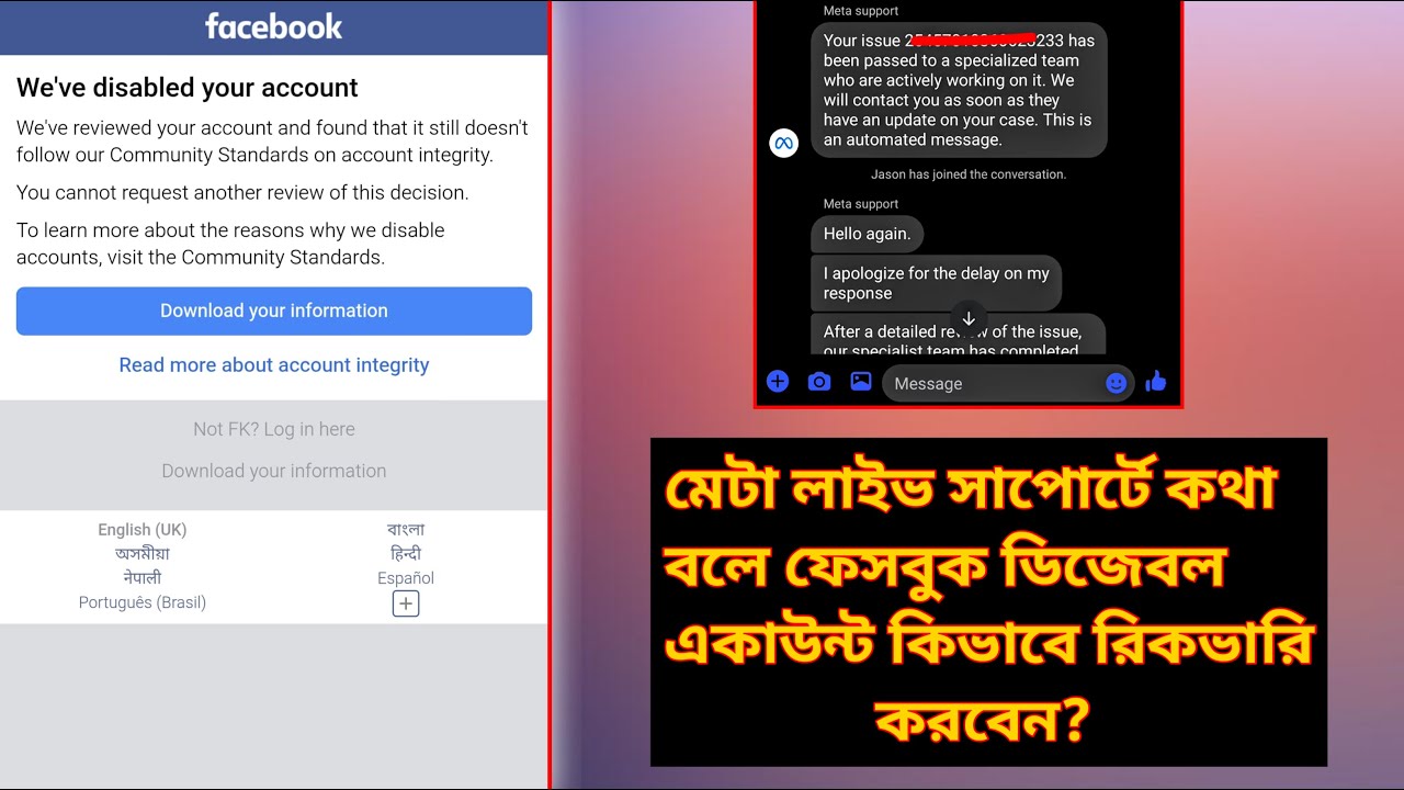 Disabled Facebook Account Recovery | How to Recover Facebook Permanently Disabled Account 2025 