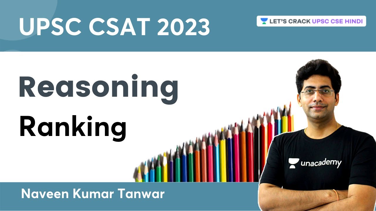 Ranking | UPSC CSAT 2023 | Naveen Kumar Tanwar | UPSC CSE Hindi